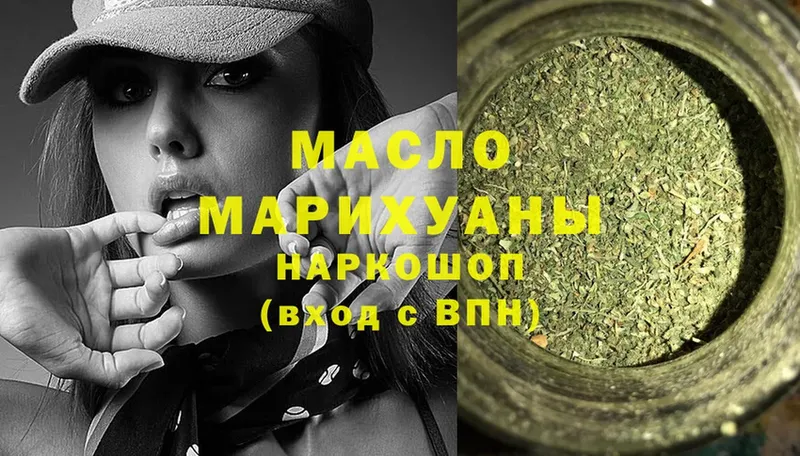 Где продают наркотики Балахна blacksprut tor  Конопля  КОКАИН  Меф мяу мяу  Гашиш 