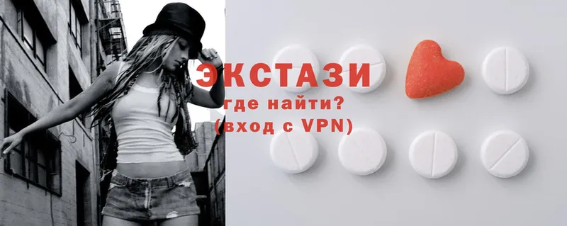 Ecstasy круглые  Балахна 